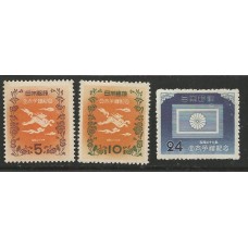 Japão - 0526/8 - Príncipe Herdeiro Aki-Hito