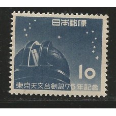 Japão - 0546 - Observatério Astronémico de Tokyo