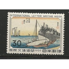 Japão - 0634 - Semana Internacional da Letra Escrita