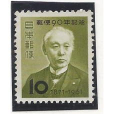 Japão - 0678 - 90 Anos dos Correios
