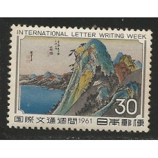 Japão - 0686 - Semana Internacional da Letra Escrita