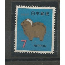 Japão - 0861 - Ano Novo