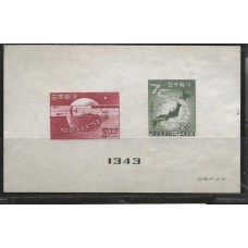 Japão - Bloco 026 - 75 Anos UPU