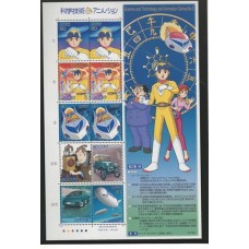 Japão - Ciºncia e Tecnologia Nº 2a(DIS-J09)