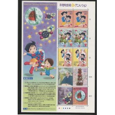Japão - Ciºncia e Tecnologia Nº 3a(DIS-J10)
