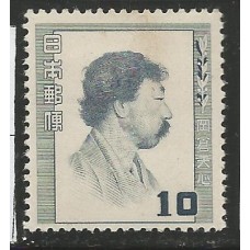 Japão - 0530 - Pintor Tenshin Okakura