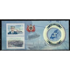 Isle of Man - Bloco 078 - Navios