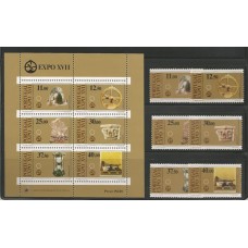 Portugal - 1574/9 +Bl.40- EXPO XVII