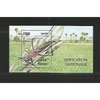 Cambodge - Bloco 104 -Edificação Nacional - Inseto -  Percevejo-do-Arroz - Campo de Arroz - Fauna