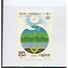 China - 3116 - 20° aniversario da conferencia das nações unidas sobre meio ambiente humano -  o selo apresenta o mapa mundi estilizado fauna, flora e paisagem.