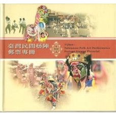China - 2834/7 - Book de Apresentações Folclóricas - Folclore  