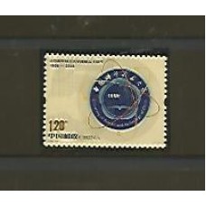 China - 4582 - Medicina - Universidade de medicina e Tecnologia