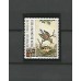 França - Fauna - Aves 