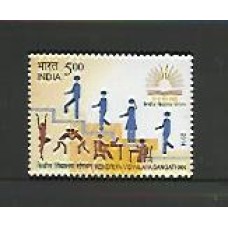 Índia - Comemorando o KENDRIYA VIDYLAYA SANGATHAN (KVS) 