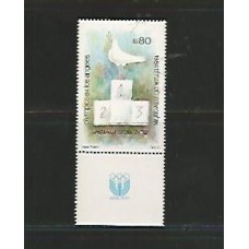 Israel - 912 - Jogos Olímpicos de Los Angeles  1984 - Pomba e um Pódio - Fauna - Esportes  