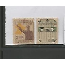 Manchúria - 0123/4 - Recenseamento Nacional - sem goma  