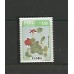 Peru - Flora -  Flor Capuchinha - Flor de Chagas 