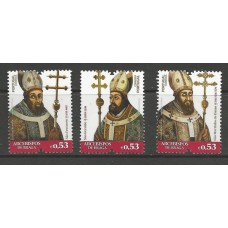 Portugal - 4437/9 - Arcebispos de Braga /Faixa Vermelha