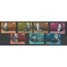 Portugal - 4450/6 - Personalidades