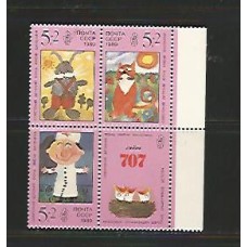 Rússia - 5632/4 - Desenhos Infantis 