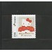 SI0028-SELO INSTITUCIONAL 50 ANOS DA HELLO KITTY, LAÇOS VERMELHOS - 2024 - MINT
