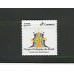 SI0032-SELO INSTITUCIONAL GRUPO MULHERES DO BRASIL - 2024 - MINT
