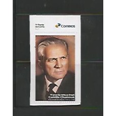 SI0037-SELO INSTITUCIONAL 70 ANOS DA VISITA DE CAMILLE CHAMOUN AO BRASIL - 2024 - MINT - Auto Adesivo