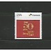 SI0040-SELO INSTITUCIONAL 50 ANOS DO TAI CHI BEING TAO - 2024 - MINT