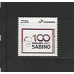 SI0041-SELO INSTITUCIONAL 100 ANOS DO NASCIMENTO DE FERNANDO SABINO - 2024 - MINT SI0041-SELO INSTITUCIONAL 100 ANOS DO NASCIMENTO DE FERNANDO SABINO - 2024 - MINT
