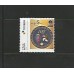 SI0043-SELO INSTITUCIONAL 100 ANOS DA DIRETORIA DE ENGENHARIA NAVAL - 2024 - MINT SI0043-SELO INSTITUCIONAL 100 ANOS DA DIRETORIA DE ENGENHARIA NAVAL - 2024 - MINT