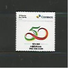 SI0046-SELO INSTITUCIONAL 50 ANOS DAS RELAÇÕES BRASIL - CHINA - 2024 - MINT