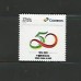 SI0046-SELO INSTITUCIONAL 50 ANOS DAS RELAÇÕES BRASIL - CHINA - 2024 - MINT