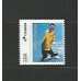 SI0050-SELO INSTITUCIONAL PERSONALIDADES - GABRIEL ARAÚJO, O GABRIELZINHO - 2024 - MINT SI0050-SELO INSTITUCIONAL PERSONALIDADES - GABRIEL ARAÚJO, O GABRIELZINHO - 2024 - MINT