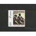 SI0052-SELO INSTITUCIONAL FERIADO NACIONAL DA CONSCIÊNCIA NEGRA - 2024 - MINT