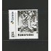 SI0054-SELO INSTITUCIONAL OBRAS DESAPARECIDAS DE CÂNDIDO PORTINARI - NAMORADOS - 2024 - MINT SI0054-SELO INSTITUCIONAL OBRAS DESAPARECIDAS DE CÂNDIDO PORTINARI - NAMORADOS - 2024 - MINT