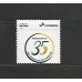 SI0060-SELO INSTITUCIONAL 35 ANOS DA REDE FRANQUEADA DOS CORREIOS - 2024 - MINT