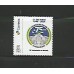 SI0063-SELO INSTITUCIONAL 75 ANOS DA ESCOLA PREPARATÓRIA DE CADETES DO AR - EPCAR - 2024 - MINT SI0063-SELO INSTITUCIONAL 75 ANOS DA ESCOLA PREPARATÓRIA DE CADETES DO AR - EPCAR - 2024 - MINT