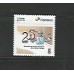 SI0069-SELO INSTITUCIONAL 25 ANOS DA COMISSÃO DE DIREITOS HUMANOS DOM HELDER CÂMARA - 2025 - MINT SI0069-SELO INSTITUCIONAL 25 ANOS DA COMISSÃO DE DIREITOS HUMANOS DOM HELDER CÂMARA - 2025 - MINT