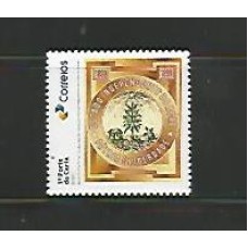 SI0076-SELO INSTITUCIONAL ESTADO INDEPENDENTE DO ACRE - 2025 - MINT