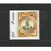 SI0076-SELO INSTITUCIONAL ESTADO INDEPENDENTE DO ACRE - 2025 - MINT
