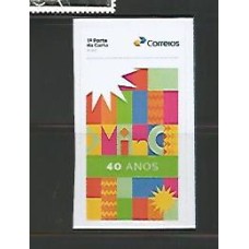 SI0077-SELO INSTITUCIONAL 40 ANOS DO MINISTÉRIO DA CULTURA - 2025 - MINT