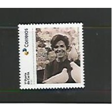SI0078-SELO INSTITUCIONAL EUNICE PAIVA - Pombas - 2025 - MINT