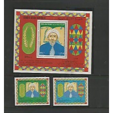 Yemen - AE 0188/9 Bl 68 - Al-Hasan Ibm Ahmad al-Hamdani - Geografo e gramatico - gomado