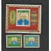 Yemen - AE 0188/9 Bl 68 - Al-Hasan Ibm Ahmad al-Hamdani - Geografo e gramatico - gomado